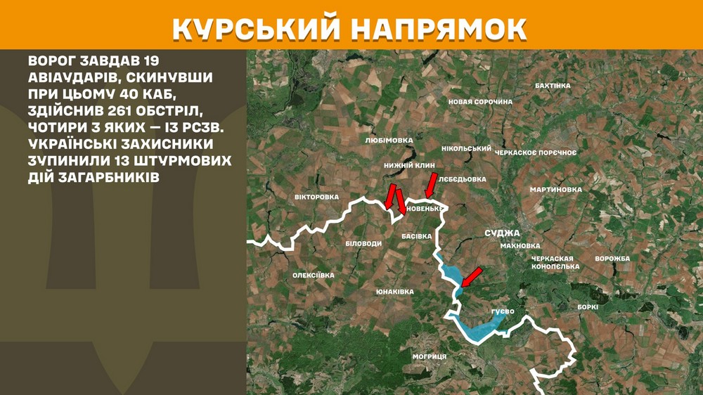 Обстановка на фронті 21 травня: ворог просунувся на Запоріжжі і Донеччині, DeepState кажуть про погіршення ситуації