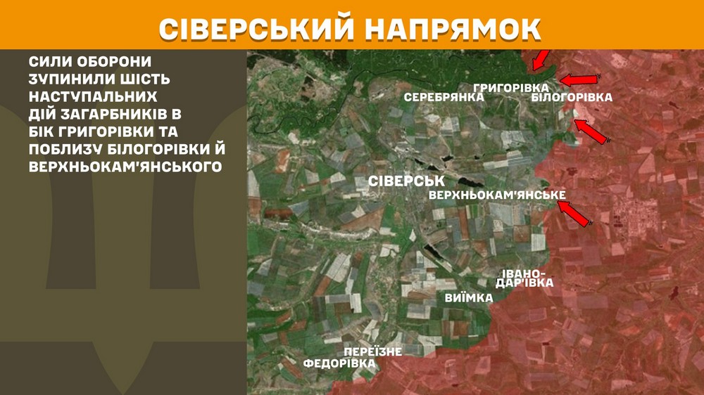 Обстановка на фронті 26 травня: ворог просунувся біля кордону з Дніпропетровщиною, втратив 1000 солдатів за добу