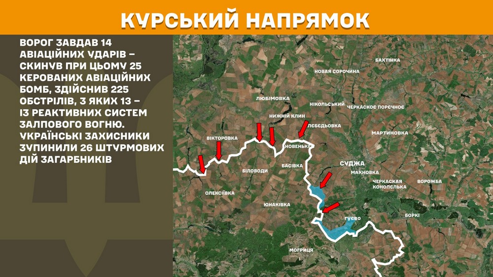 Обстановка на фронті 26 травня: ворог просунувся біля кордону з Дніпропетровщиною, втратив 1000 солдатів за добу