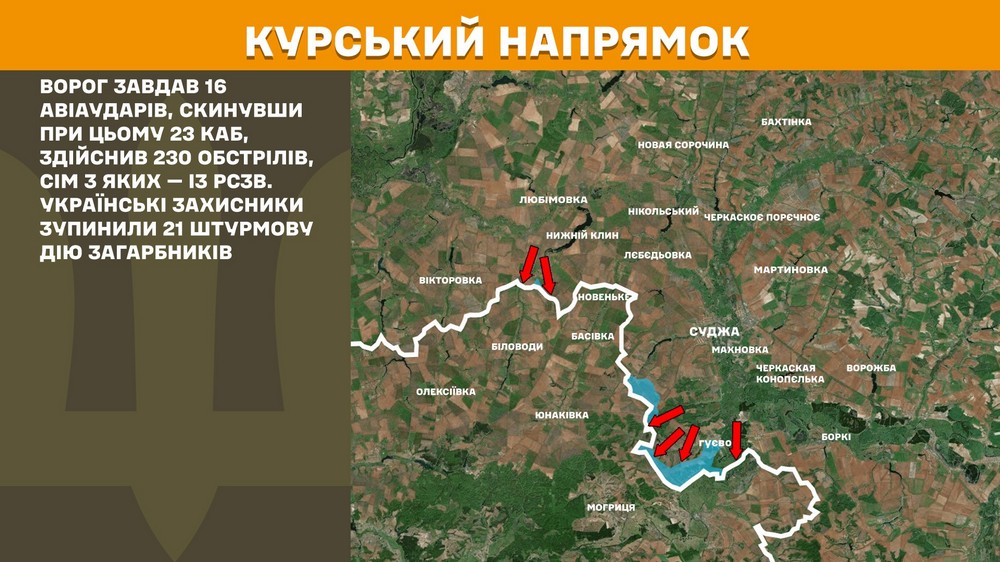 Обстановка на фронті 23 травня: ворог просунувся на Донеччині, втратив 1050 солдатів за добу