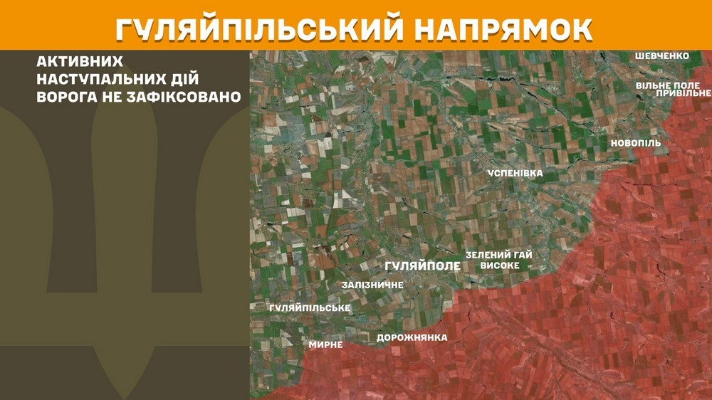 Обстановка на фронті 18 травня: бомби на 6 областей, ворог просунувся на Донеччині, втратив 1130 солдат за добу