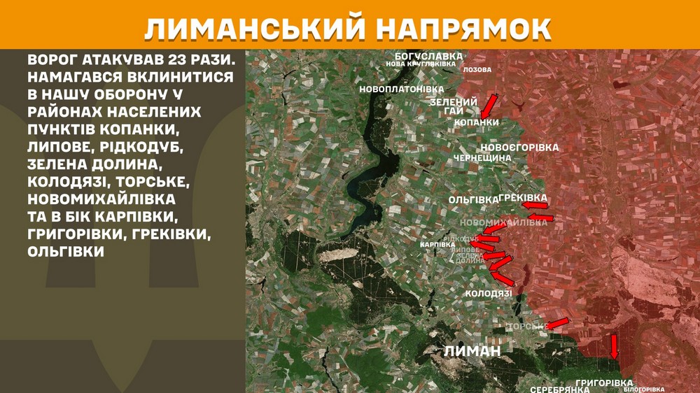 Обстановка на фронті 25 травня: ворог закріпився на Сумщині, просунувся на Донеччині, відбулося 204 боєзіткнення за добу