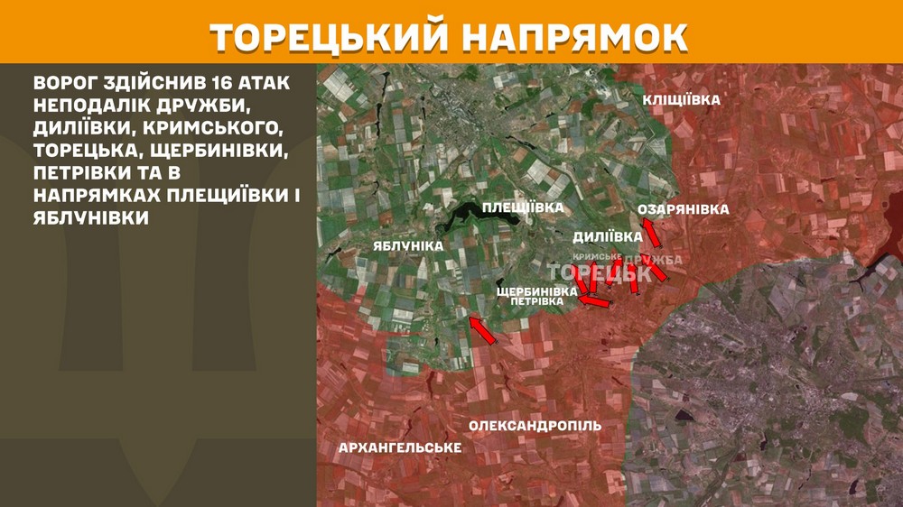 Обстановка на фронті 25 травня: ворог закріпився на Сумщині, просунувся на Донеччині, відбулося 204 боєзіткнення за добу