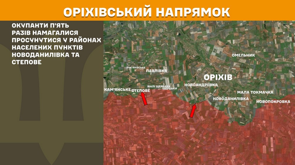 Обстановка на фронті 26 травня: ворог просунувся біля кордону з Дніпропетровщиною, втратив 1000 солдатів за добу