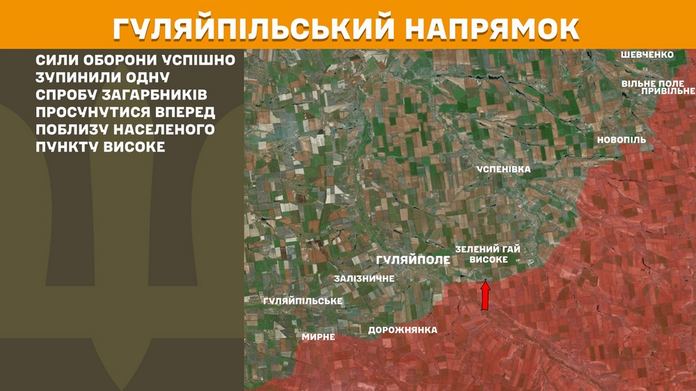 Обстановка на фронті 23 травня: ворог просунувся на Донеччині, втратив 1050 солдатів за добу