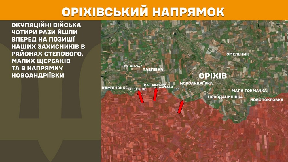 Обстановка на фронті 25 травня: ворог закріпився на Сумщині, просунувся на Донеччині, відбулося 204 боєзіткнення за добу