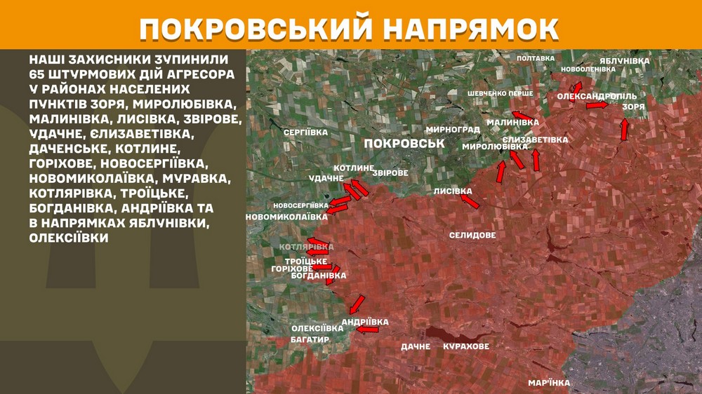 Обстановка на фронті 28 травня: окупанти впритул наблизилися до кордону з Дніпропетровщиною, просунулися ще у двох областях