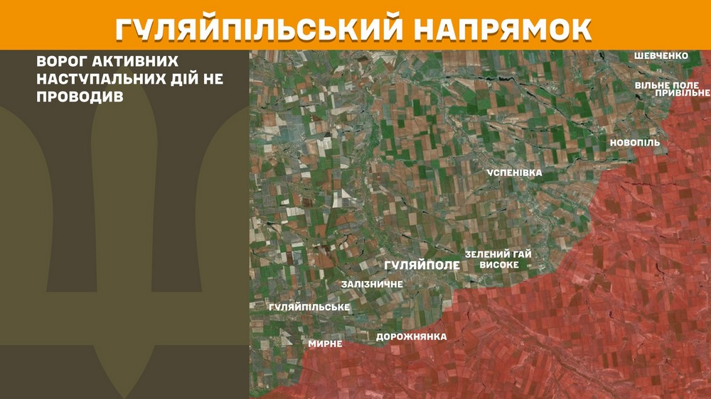 Обстановка на фронті 25 травня: ворог закріпився на Сумщині, просунувся на Донеччині, відбулося 204 боєзіткнення за добу