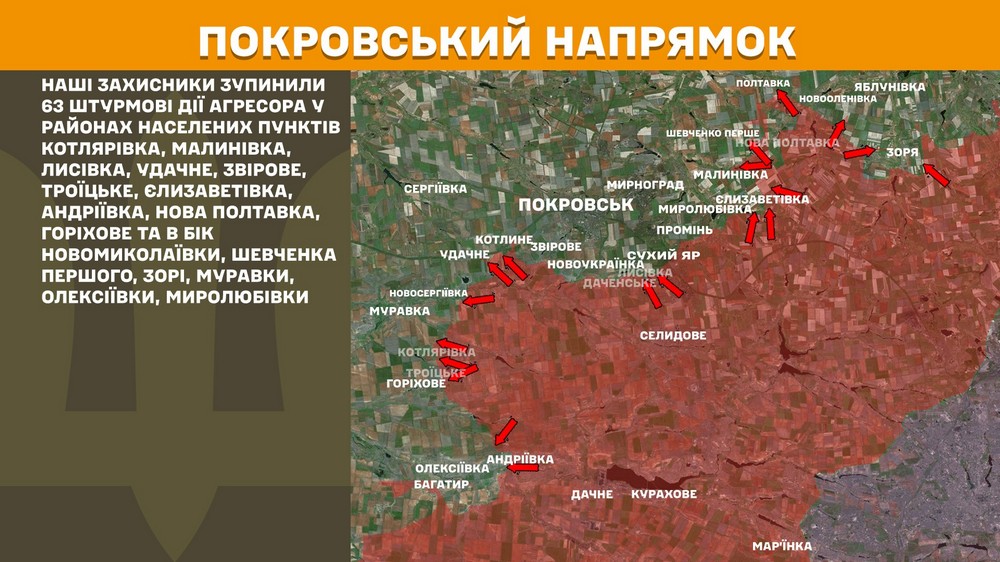 Обстановка на фронті 26 травня: ворог просунувся біля кордону з Дніпропетровщиною, втратив 1000 солдатів за добу