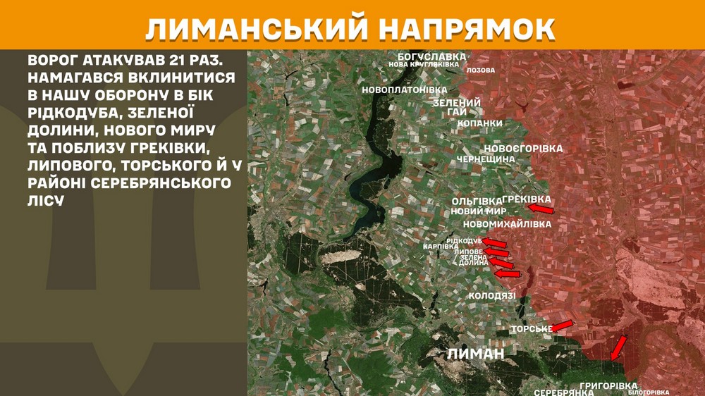 Обстановка на фронті 26 травня: ворог просунувся біля кордону з Дніпропетровщиною, втратив 1000 солдатів за добу