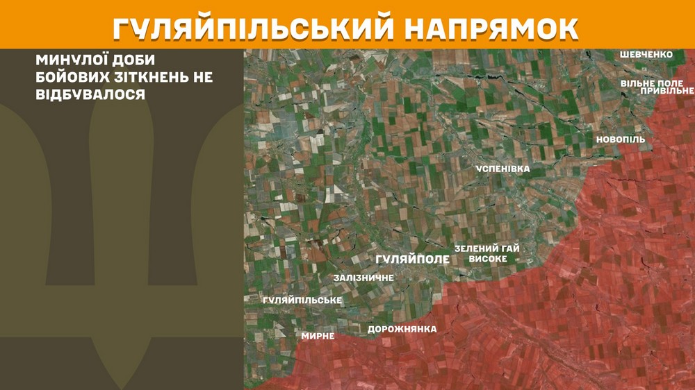 Обстановка на фронті 26 травня: ворог просунувся біля кордону з Дніпропетровщиною, втратив 1000 солдатів за добу