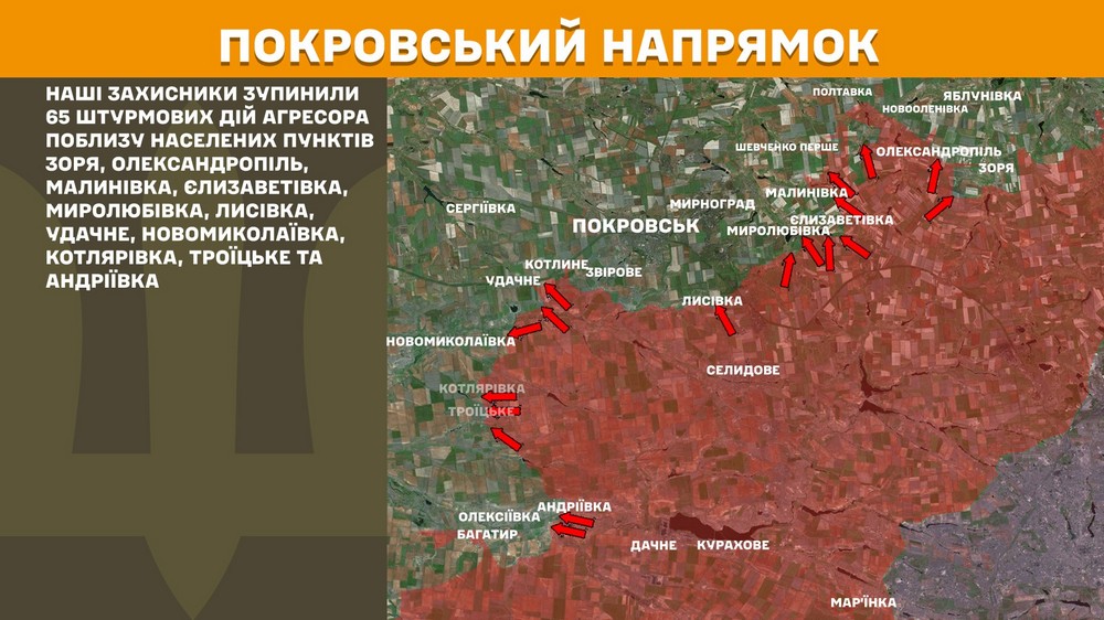 Обстановка на фронті 27 травня: ворог просунувся у трьох областях, наступає скрізь, втратив 990 солдатів за добу