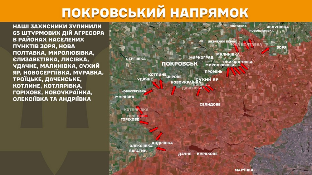 Обстановка на фронті 25 травня: ворог закріпився на Сумщині, просунувся на Донеччині, відбулося 204 боєзіткнення за добу