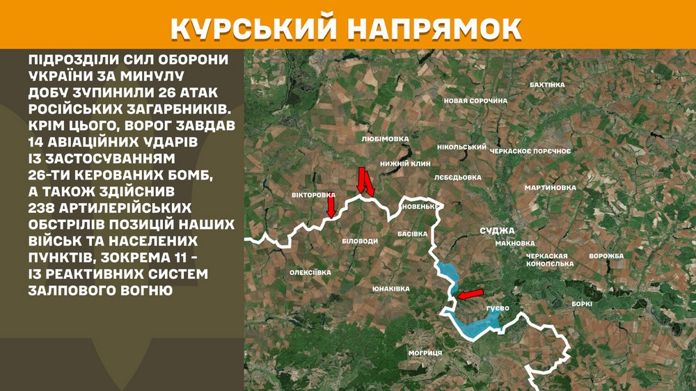 Обстановка на фронті 30 травня: ворог окупував Романівку і Троїцьке, втратив 1140 солдатів за добу