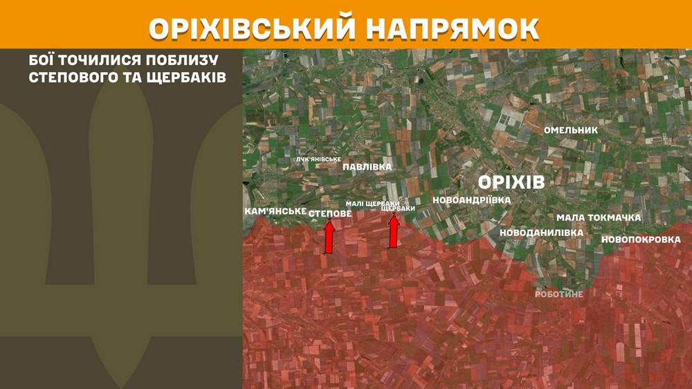 Обстановка на фронті 30 травня: ворог окупував Романівку і Троїцьке, втратив 1140 солдатів за добу