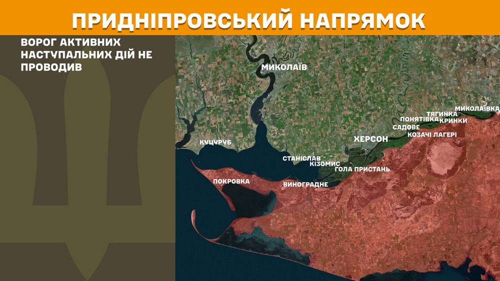 Обстановка на фронті 28 травня: окупанти впритул наблизилися до кордону з Дніпропетровщиною, просунулися ще у двох областях