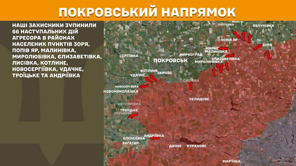 Обстановка на фронті 30 травня: ворог окупував Романівку і Троїцьке, втратив 1140 солдатів за добу