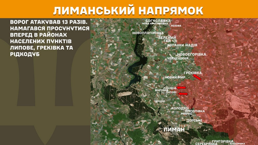 Обстановка на фронті 30 травня: ворог окупував Романівку і Троїцьке, втратив 1140 солдатів за добу