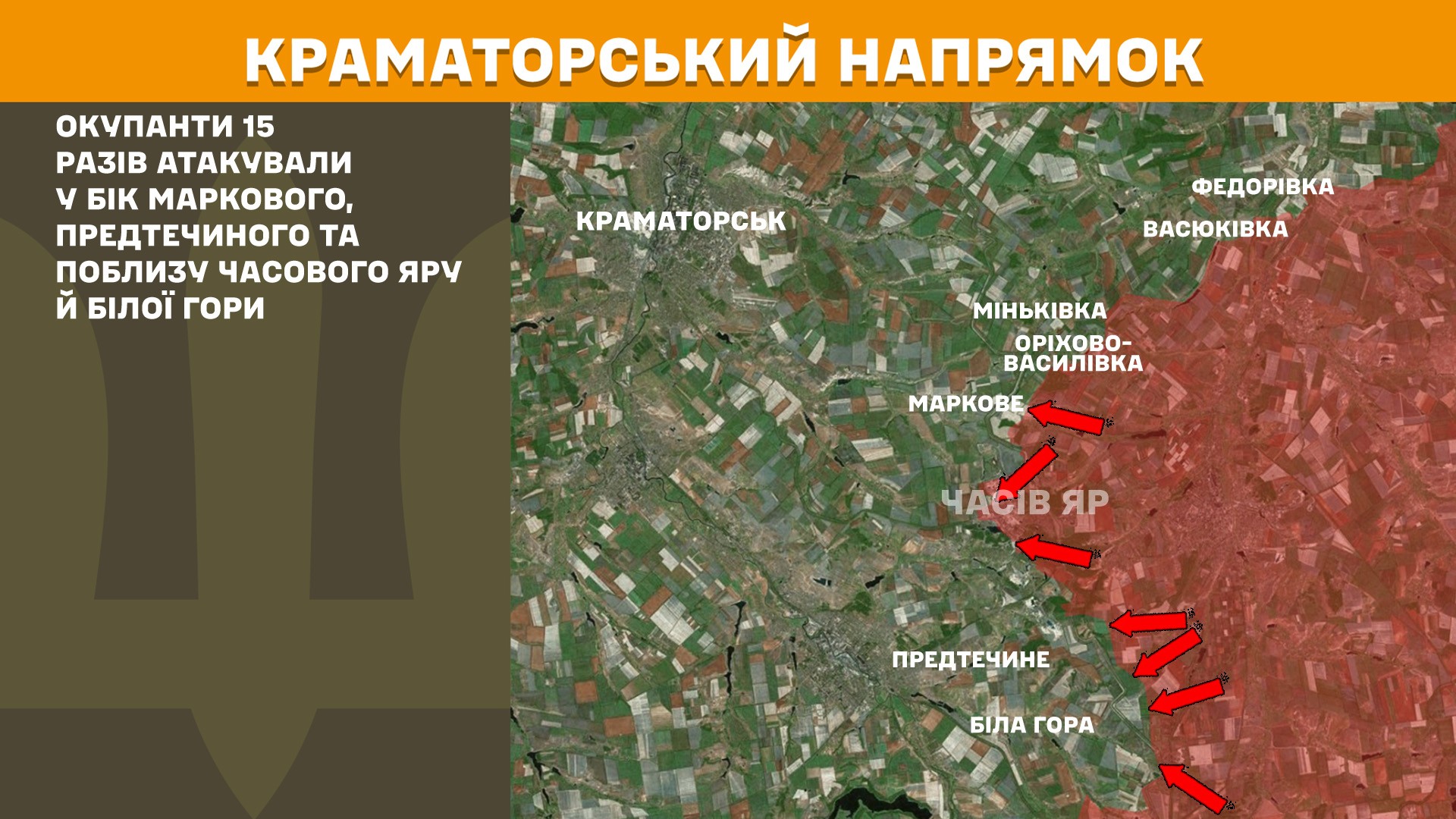 Обстановка на фронті 29 травня: ворог просунувся біля 4 населених пунктів, втратив 1050 за добу