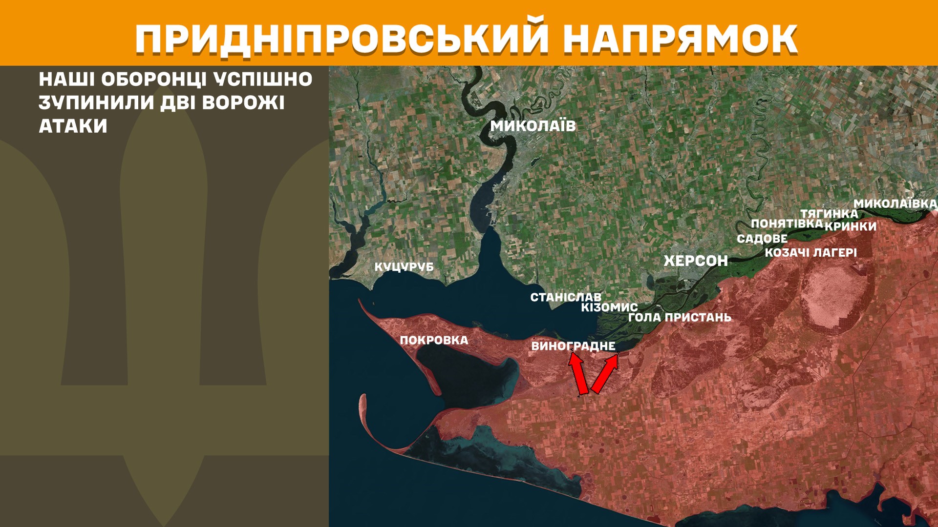Обстановка на фронті 29 травня: ворог просунувся біля 4 населених пунктів, втратив 1050 за добу