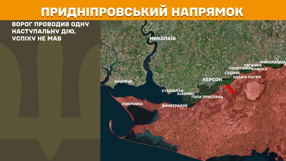 Обстановка на фронті 30 травня: ворог окупував Романівку і Троїцьке, втратив 1140 солдатів за добу