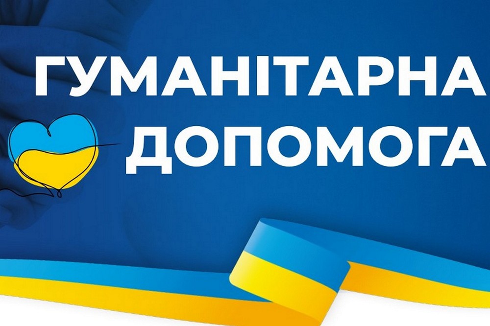Гуманітарна допомога у Нікополі – можна отримати підгузки для дітей і дорослих