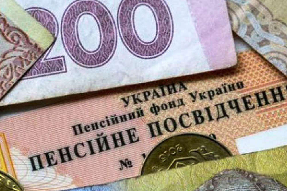 Пенсії мешканців ТОТ України, які не виїхали і рік не користувалися рахунком - що з ними буде