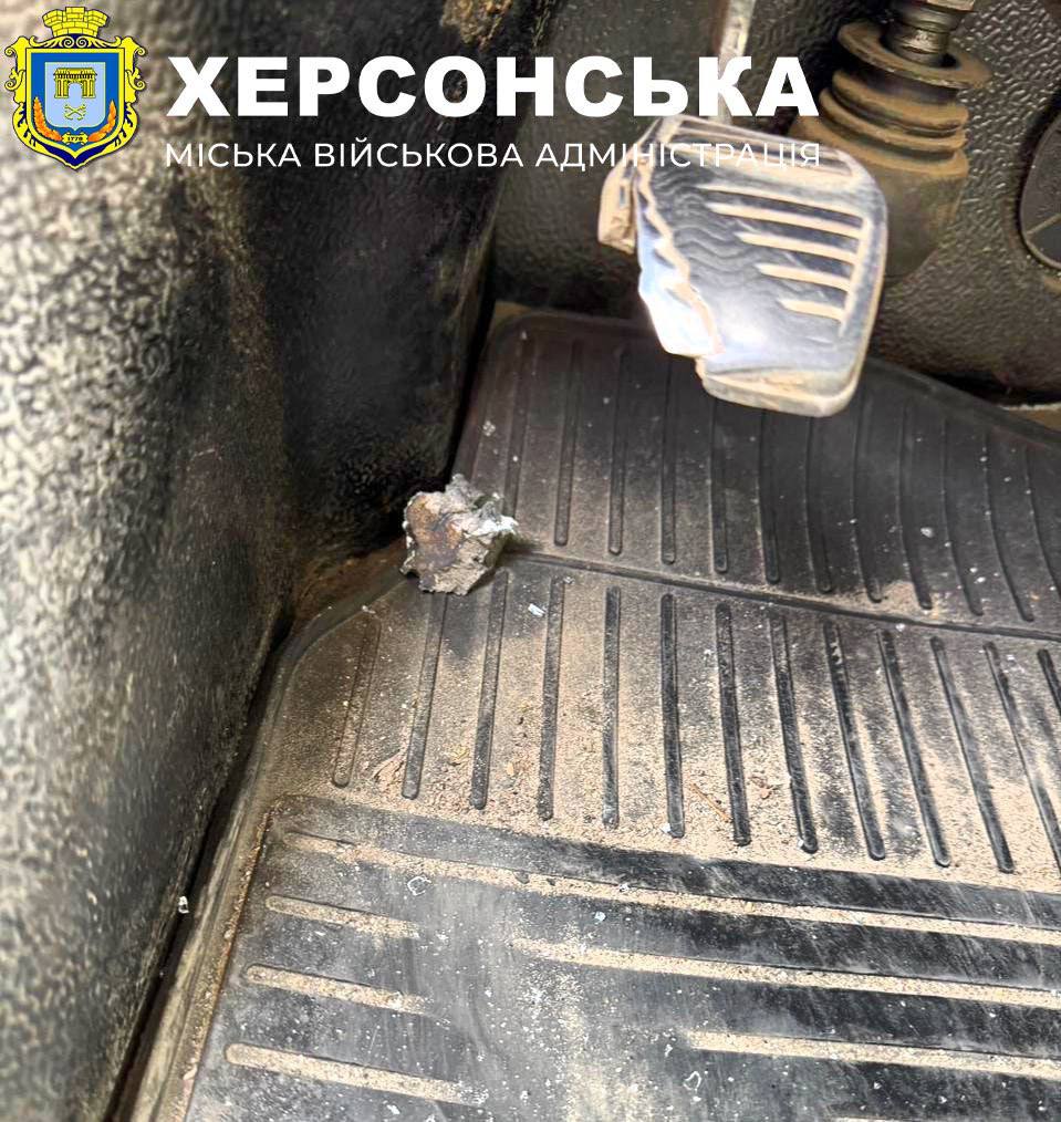 херсон
