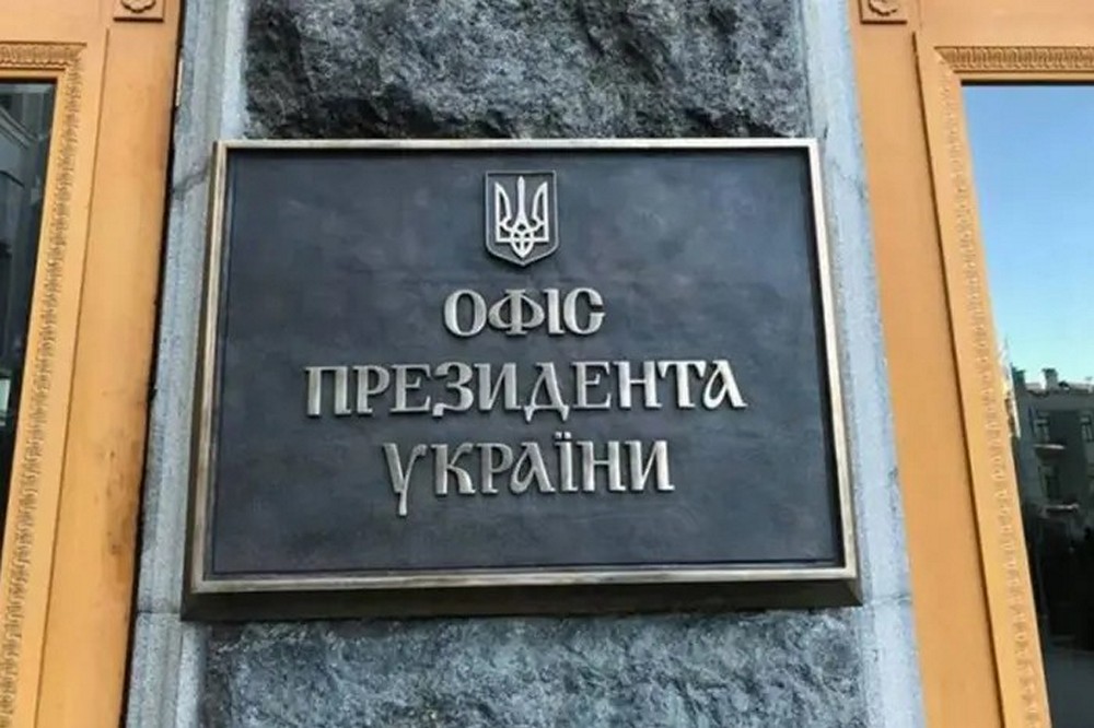 З окупації повернули ще 9 українських дітей - ОП