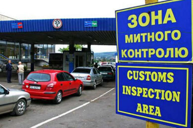 Митниця запровадить нову систему контролю – подробиці