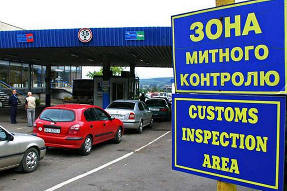 Митниця запровадить нову систему контролю – подробиці 1 Митниця запровадить нову систему контролю – подробиці