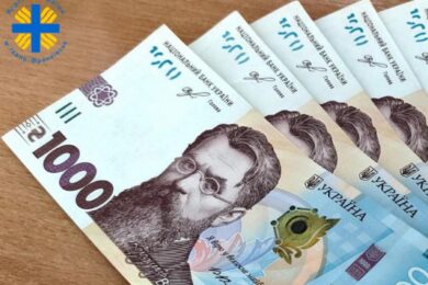 Грошова допомога від Карітас Україна: створено чат-бот, де можна отримати чітку інформацію