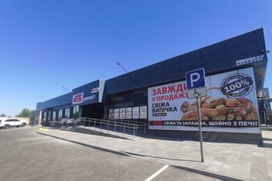 Акції в АТБ “Економія з 7 до 13 травня – усі пропозиції