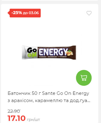 Щотижнева акція «Економія» у АТБ 2025528145534 179