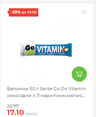 Щотижнева акція «Економія» у АТБ 2025528145534 180