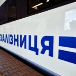 УЗ призначила додатковий потяг з Києва до Дніпра на дві дати графік 2