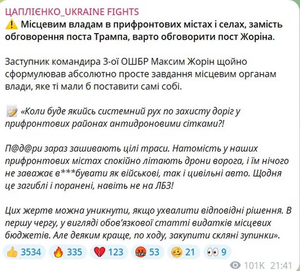 «Але деяким краще закупити скляні зупинки»: як місцева влада може захистити населення від дронів на прифронтових територіях – розповіли в ЗСУ