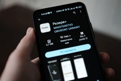 Нові функції у додатку "Резерв+" – що зміниться