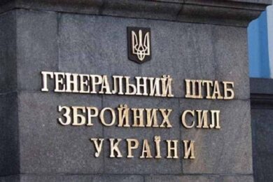 Заяву комбата Ширшина прокоментував Генштаб ЗСУ – подробиці