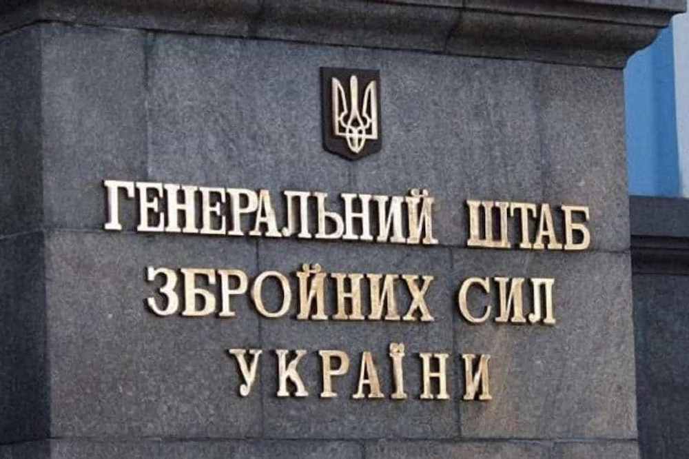 Заяву комбата Ширшина прокоментував Генштаб ЗСУ – подробиці