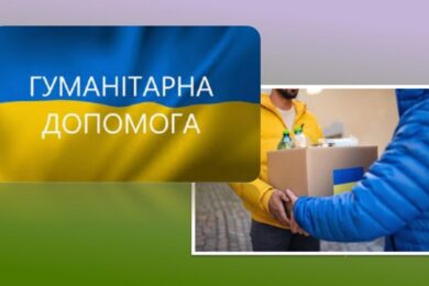 Видача продуктових і гігієнічних наборів у Нікополі і районі: стартувала реєстрація