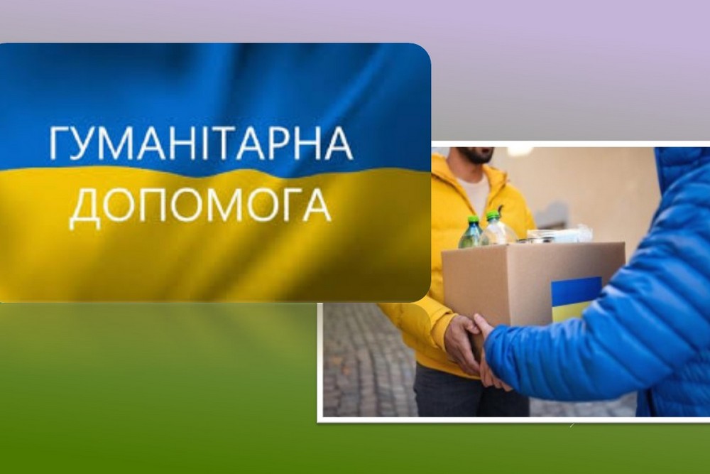 Видача продуктових і гігієнічних наборів у Нікополі і районі: стартувала реєстрація