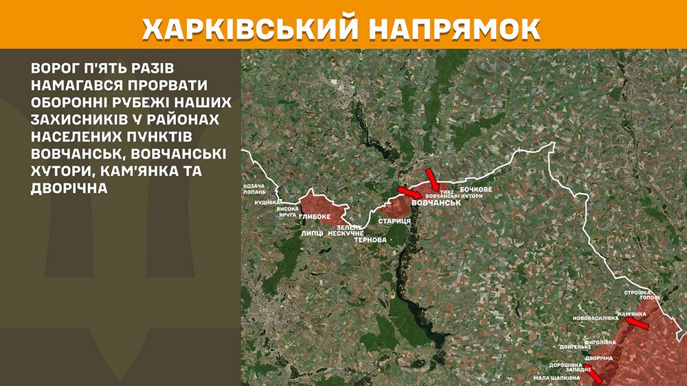 харківський