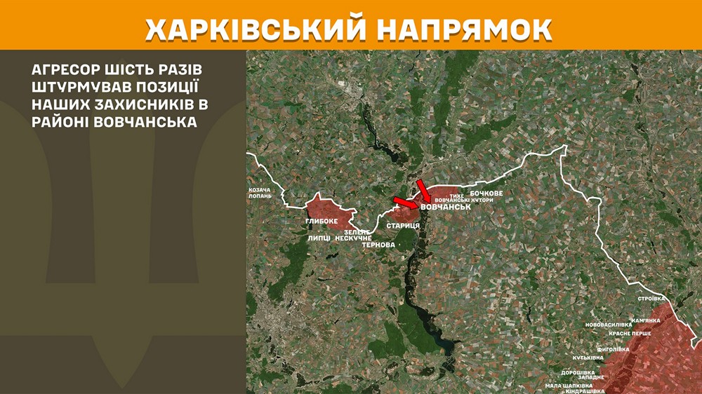 харківський