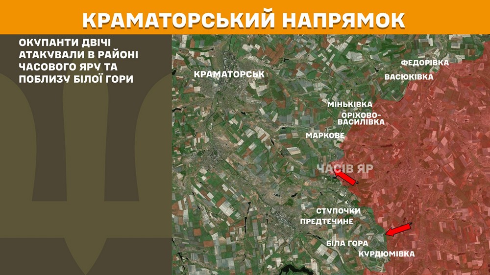 краматорськийn