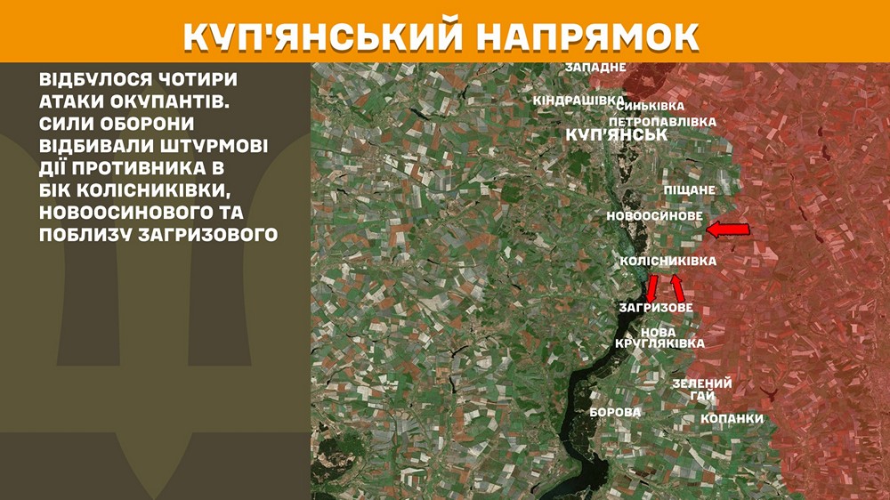 куп'янський