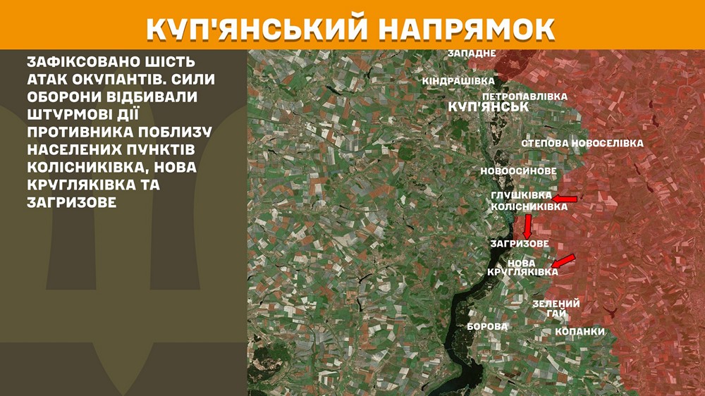 куп'янський n