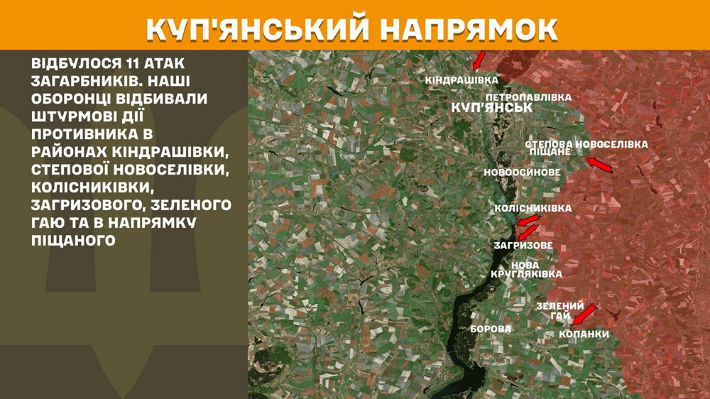 куп'янськийn