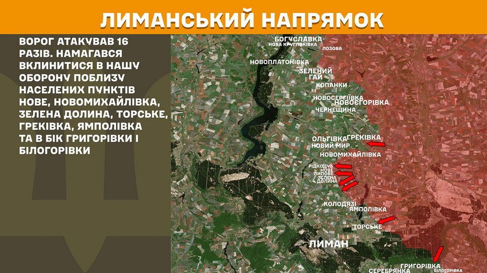 лианський