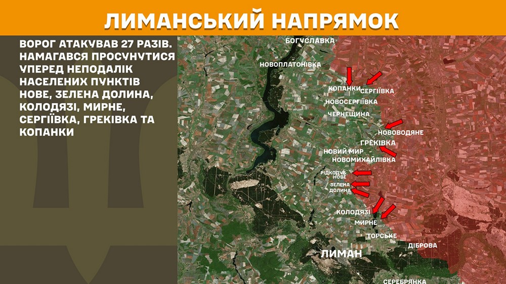 лиманський n